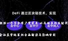 我们将为您提供一个符合用户需求且，以及相关