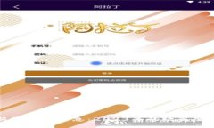 合肥区块链新规最新消息：2023年的政策变革与行