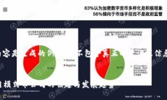 请注意，以下内容是生成的例子，并不包含真正