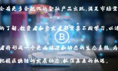 biao ti区块链的世界：链圈与币圈的深度解析/bi
